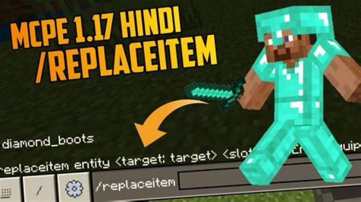 How to use replaceitem in 1.17?
